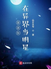 农民伯伯乡下妹全集3集