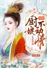 美味的女同学2在线观看