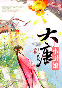 道师爷电影