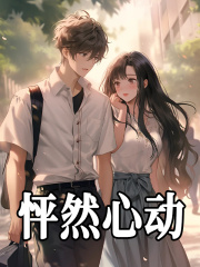 小欢喜免费