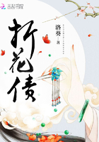 电锯人第八集