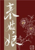 行尸走肉塔拉晃胸是第几集