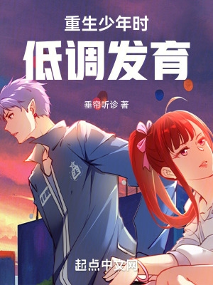 哪咤之魔童降世在线看