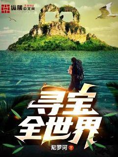 校长x美少年的雌堕漫画