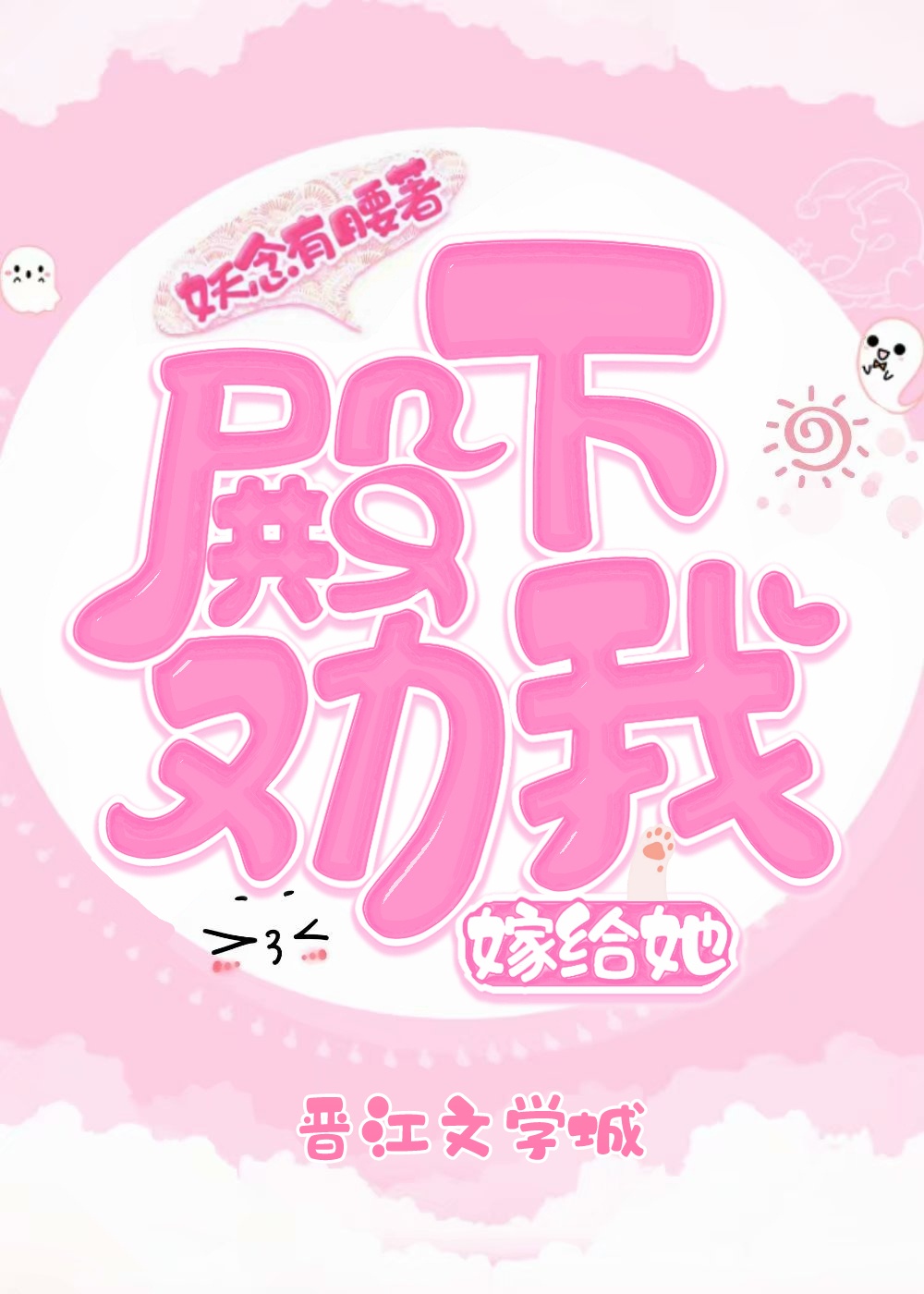 无言之月5一1集