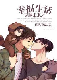 雏田鸣人漫画