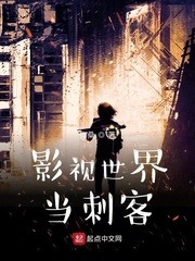 女儿小喜第1部分正文