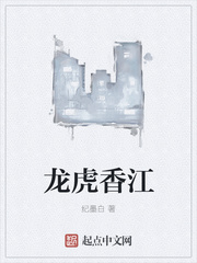 断翅
