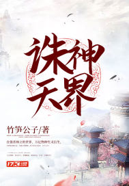 一边打电话一边干