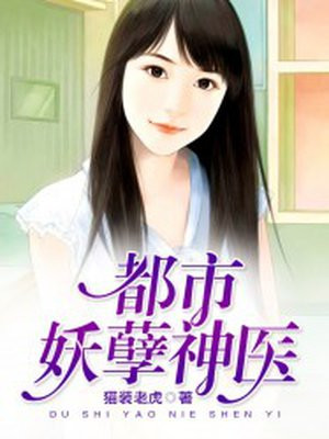转生成为史莱姆的这档事第二季在线
