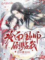 青春派2