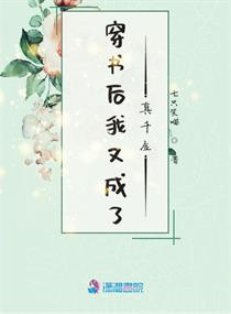 平行天堂
