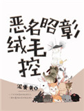 小苹果无删减在线观看