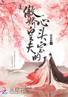 卧室母与子