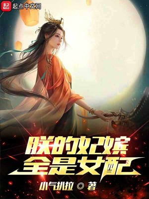 私人尤物