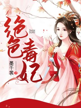 红色按钮免费观看完整版