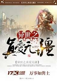 三国无惨吕玲绮无惨