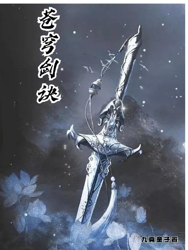 巨人族的新娘未增删免费观看动漫