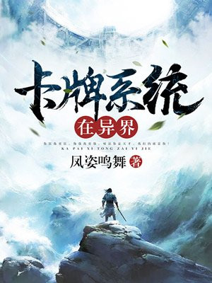 办公室上司的又粗又大