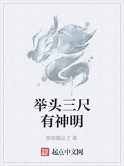 叛逆者免费观看