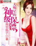 挠痒痒挠脚心