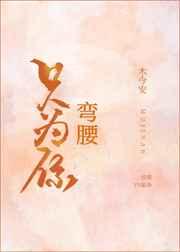 男男搞基故事