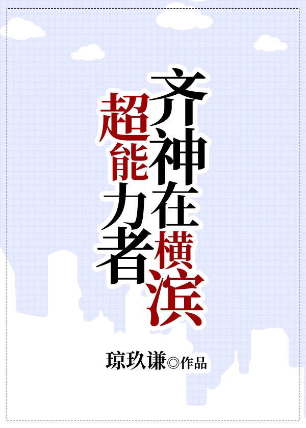 榴莲视频在线观看免费