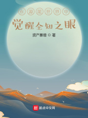sejishikong