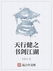小姐电影免费观看