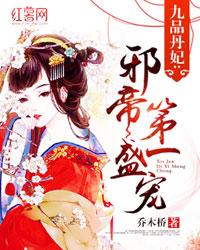 他是王高干苏南