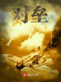 榆树湾的情事全文阅读
