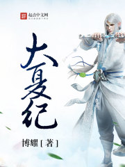 边做边生夹胎头