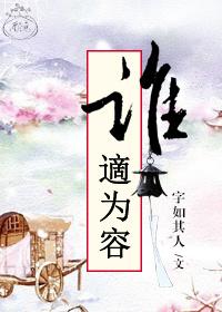邱淑贞被任达华一晚3次