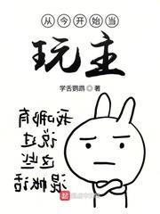 真人性23式动教程