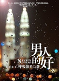 北方妍妍女王调人厕