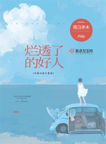 树大招风电影西瓜观看