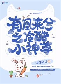 蛇王诅咒