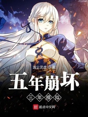 女人与拘的交酡过程