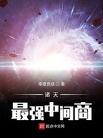 时夏时霖