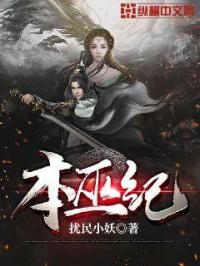 年轻的母亲2在线看