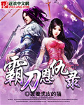 深池H1VL1笔趣阁