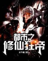 播放一级黄色片