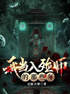 年轻漂亮的继拇3