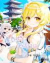 h版人猿泰山134分钟在线