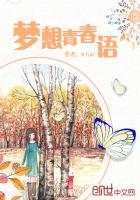 少傅白杰