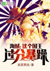 李二娃偷艳乡村全文