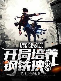 123小说阅读网