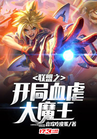 重生之都市神帝
