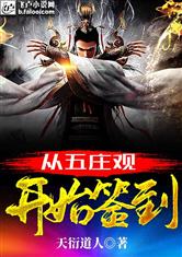 新区乱码无人区二精东