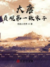 枕边欢情电影在线观看